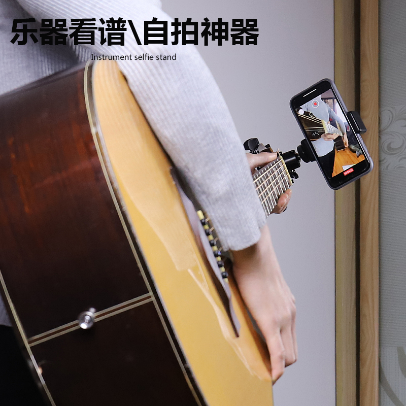 Musical Instrument Videos - Supporto video per chitarra ukulele in