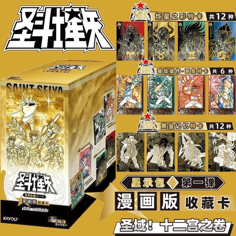 KAYOU Saint Seiya Carte Collez - Santoor Music Instrument recensione e prezzo